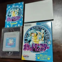 ポケットモンスター ブルー 青 3DS ダウンロードカード 特別 20周年 美