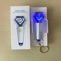 SUPER JUNIOR ミニファンライトキーホルダー
