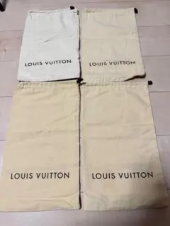 LOUIS VUITTON ルイヴィトン ☆靴 布 保存袋　4枚