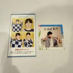 2026年最新】作間龍斗の人気アイテム - メルカリ