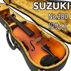 良音・豊響】スズキ バイオリン No.230 1/2 2004年 - メルカリ