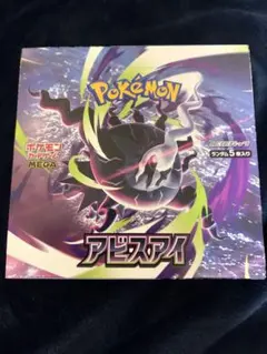 2026年最新】ポケモンカードゲーム アビスアイ BOXの人気アイテム