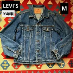 寺*太様 93年製 Levi's 70506 デニムジャケット M フィリピン製のサムネイル