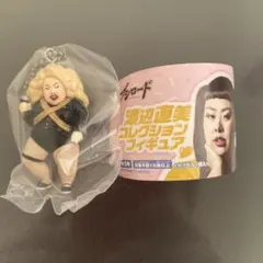 未開封　渡辺直美　コレクションフィギュア　グルメスパイザー