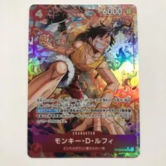 ワンピースカード モンキー・D・ルフィ OP10-110 secパラレル - メルカリ