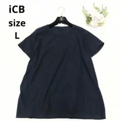 iCB 近年モデル 接触冷感・UVカット・速乾・洗える プルオーバー Tのサムネイル