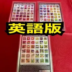 【英語版】M.F Collectible Trading Card ３枚セットのサムネイル