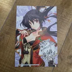 2026年最新】山本五十六 戦国ランスの人気アイテム - メルカリ