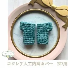 Jono様 リクエスト 4点 まとめ商品