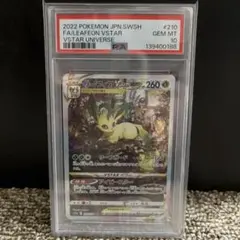 PSA10】リーフィアVSTAR SAR S12a 210/172 - メルカリ