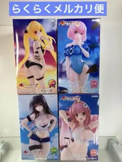 To LOVEる-ダークネス Trio-Try-iT Figure 古手川唯