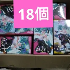 初音ミクムチュートフィギュア 18個セットまとめ売りのサムネイル