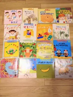 絵本セット ちいさなかがくのとも　こどものとも年少版