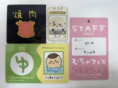 Item thumbnail for item e4d19261-7ce7-452a-967c-cb5b3d94e39f