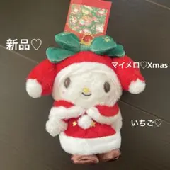 新品レア♡マイメロディ クリスマス マスコットキーホルダー