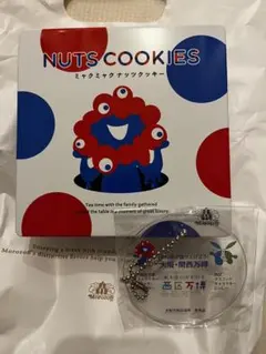 【缶のみ】 万博 ミャクミャク ナッツクッキー 缶　モロゾフのサムネイル