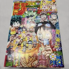 週刊少年ジャンプ 2020年6・7合併号 ONEPIECE×嵐コラボ - メルカリ