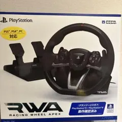 2026年最新】racing wheel apexの人気アイテム - メルカリ