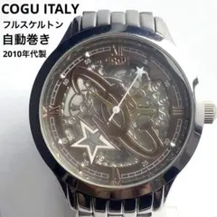 COGU ITALY フルスケルトン トライアングル 自動巻き メンズ 腕時計