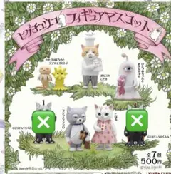 2025年最新】ヒグチユウコ フィギュアマスコット ひとつめちゃん