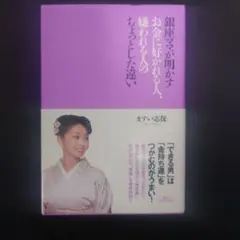 Item thumbnail for item 23595fb0-2580-4a8a-b32f-2c5b9fcbf772