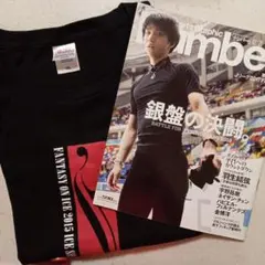 Number941・ファンタジーオンアイスのTシャツ（再度お値下げしました）