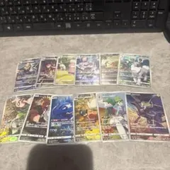 CHR まとめ売り12枚セット