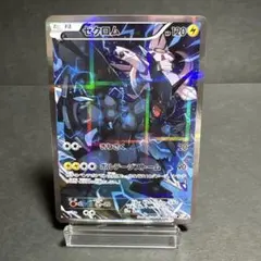 し*ろ様 ポケモンカード　ゼクロム CP2　伝説キラコレクションのサムネイル