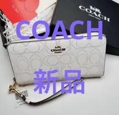 新商品Coach長財布　コーチ　シグネチャー柄パンチング　ホワイト