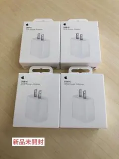 新品未開封　Apple純正 20W USB-C 電源アダプター