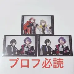 にじさんじ VOLTACTION3周年チェキ 3枚セット