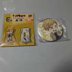 グッスマくじ　ハイキュー　宮侑