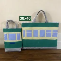 レッスンバッグ 電車