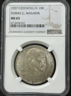 1937年 チェコスロバキア 20コルン NGC MS65 高鑑定 - メルカリ