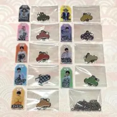 【未使用】SnowMan 君は僕のもの お守りキーホルダー 9人セット＋おまけ付