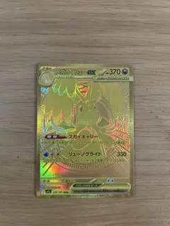 メガカイリューex MUR MEGA ハイクラスパック MEGAドリームex - メルカリ