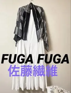 涼しい⭐️新品未使用⭐️佐藤繊維FUGA FUGAシルク混ニット2WAYジレ