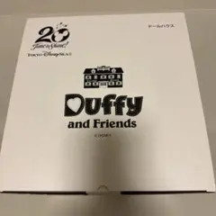Duffy and Friends ドールハウス 20周年記念
