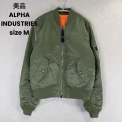 美品 ALPHA INDUSTRIES MA-1 フライトジャケット
