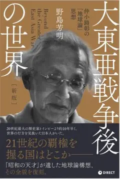 2026年最新】仲小路彰の人気アイテム - メルカリ