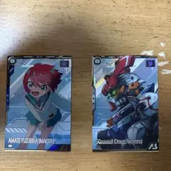 アーセナルベース ジークアクスブースター マチュ セット