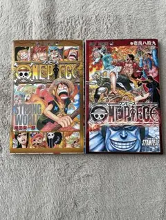 ONE PIECE 2巻 STRONG WORLD 特別版