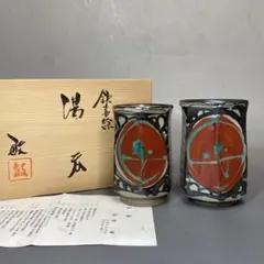 銀杯　24KGP刻印　菊花紋章　レア　アンティーク　骨董 銀盃 24KGP刻印 菊花紋章 レア アンティーク 骨董 - メルカリ