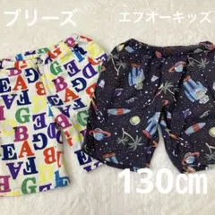 2026年最新】宇宙柄ハーフパンツの人気アイテム - メルカリ