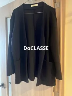 DoCLASSE ジャージー　ジャケットのサムネイル
