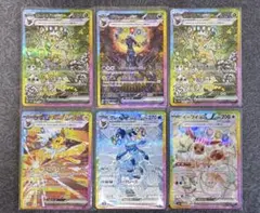 本*す様 美品)テラスタルフェスex ブイズ9種sarまとめ売りUVローダー付 Amazon.co.jp: ポケモンカードゲームSV sv8a ハイクラスパック