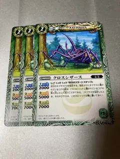 2025年最新】バトルスピリッツの人気アイテム - メルカリ