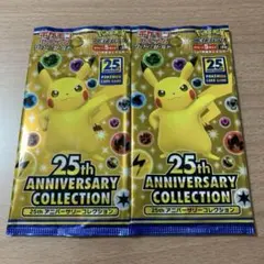 Anniversary collection 未開封 バラ2パック