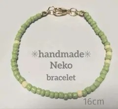N17【グリーン×レモンカラー】ビーズブレスレット チェコビーズ