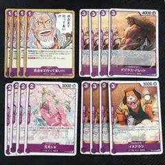 ワンピースカード　紫デッキパーツ　ロジャー海賊団セット